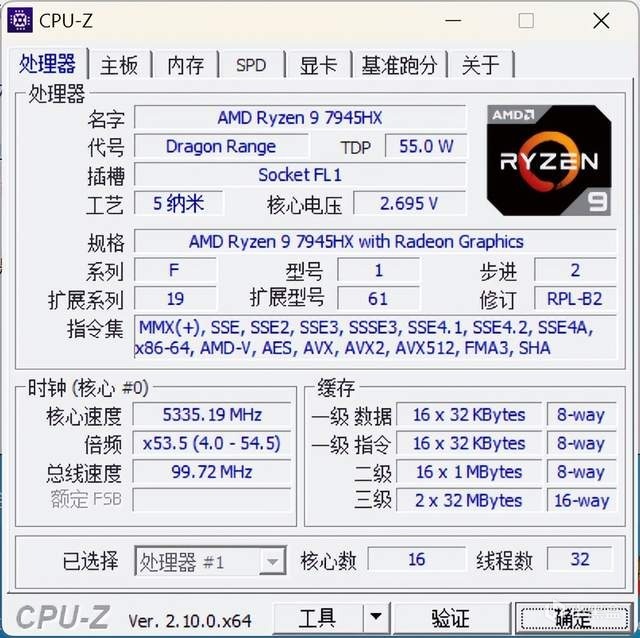 超绝头重脚轻圣体 - 铭凡 795S7 BD795i SE MoDT准系统套件开箱-第33张