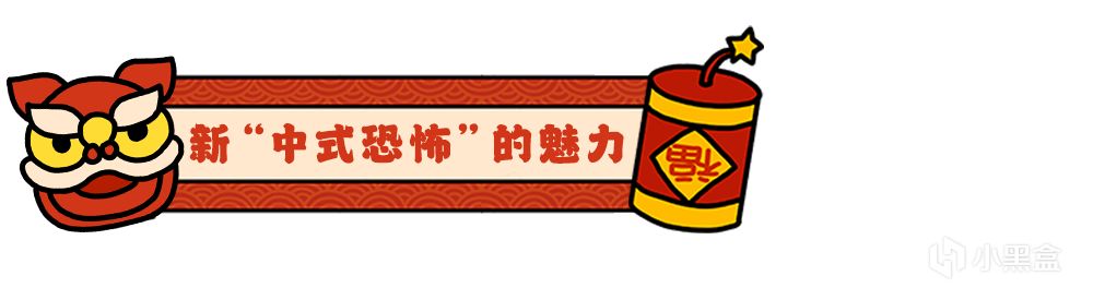 当我现实中最讨厌的东西做成了游戏，那会怎样？走亲戚大作战定档-第6张