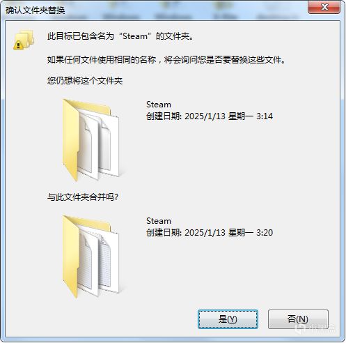 【图吧小白教程】2025年在WIN7下安装STEAM-第18张