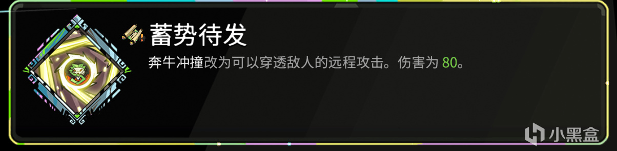 哈迪斯全武器构筑推荐，祝福详解及其优缺点合集（盾牌篇）-第32张