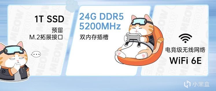 高性价比之选：七彩虹MEOW R16游戏本，畅玩《黑神话·悟空》利器-第5张