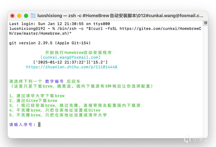 Mac mini M4部署Olares实现本地NAS！分享Mac电脑好物配件推荐-第9张