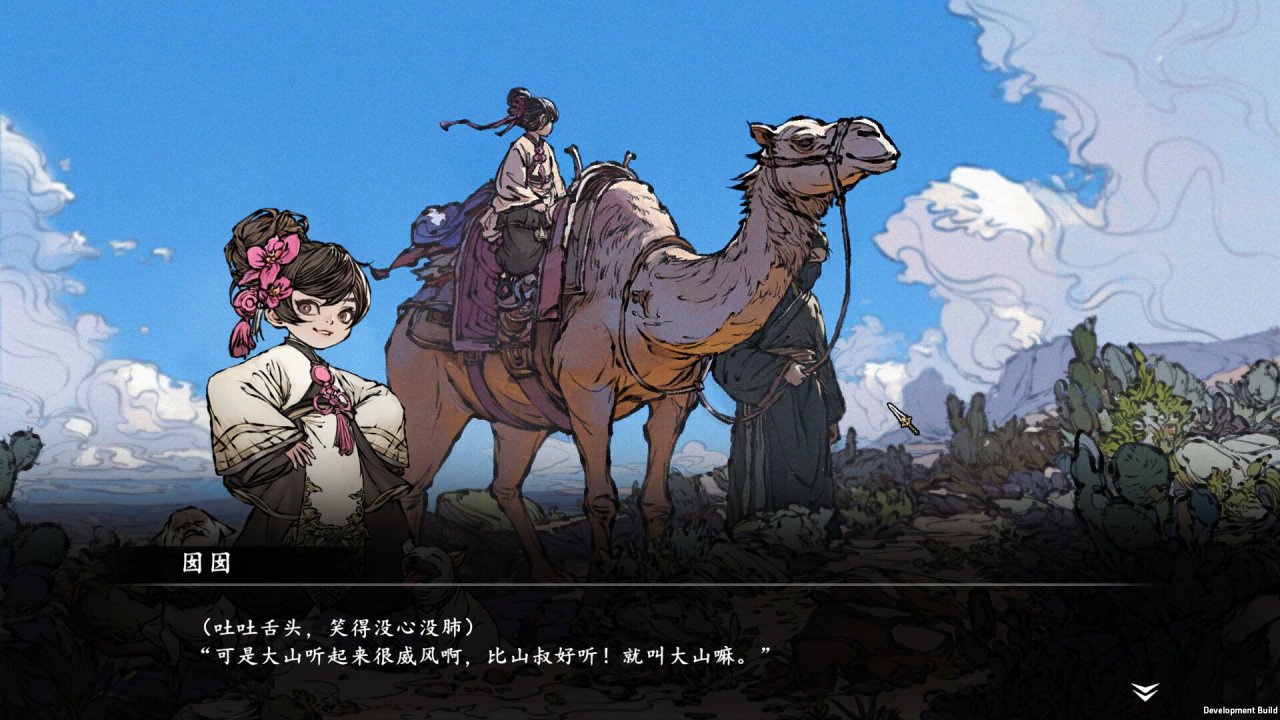 克系修仙！肉鸽塔防《旧日女修》上架steam商店，首发折扣持续中！