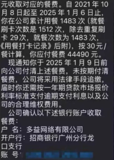 奇葩游戏公司：多益网络-第1张