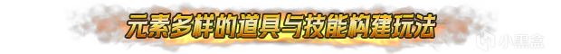 支持本地双人的地下城骑士团昨日已发售，现好评91%-第7张