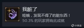 大江湖之苍龙与白鸟全部81个成就解锁攻略-第24张