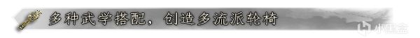 国产古风玄幻类魂游戏《琉隐九绝》迎来更新与新史低！-第1张