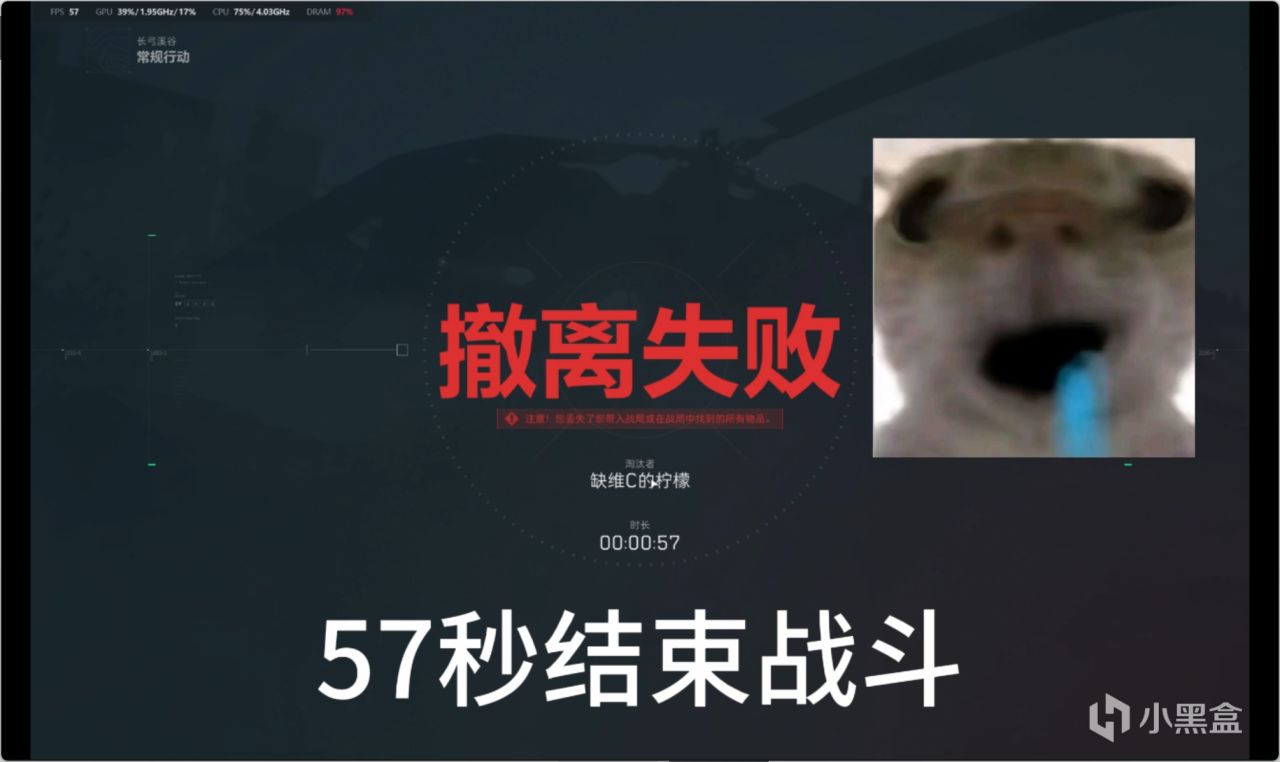 震惊！！短短57秒，究竟是什么原因让麦小鼠和乌鲁鲁夜不能寐！-第14张