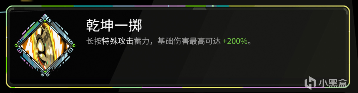 哈迪斯全武器构筑推荐，祝福详解及其优缺点合集（盾牌篇）-第39张