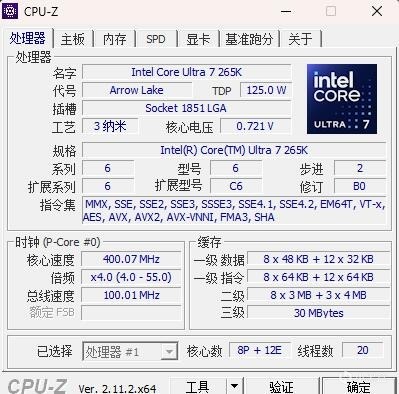 综合实力强劲，迷你Z系列主板，微星B860M MORTAR迫击炮主板评测-第29张