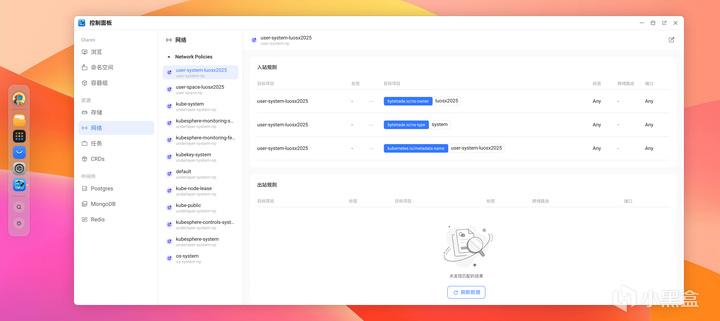 Mac mini M4部署Olares实现本地NAS！分享Mac电脑好物配件推荐-第48张