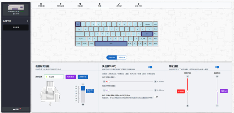 “狼蛛 HERO 68：重新定义百元磁轴键盘，精密设计与沉浸式体验”-第19张