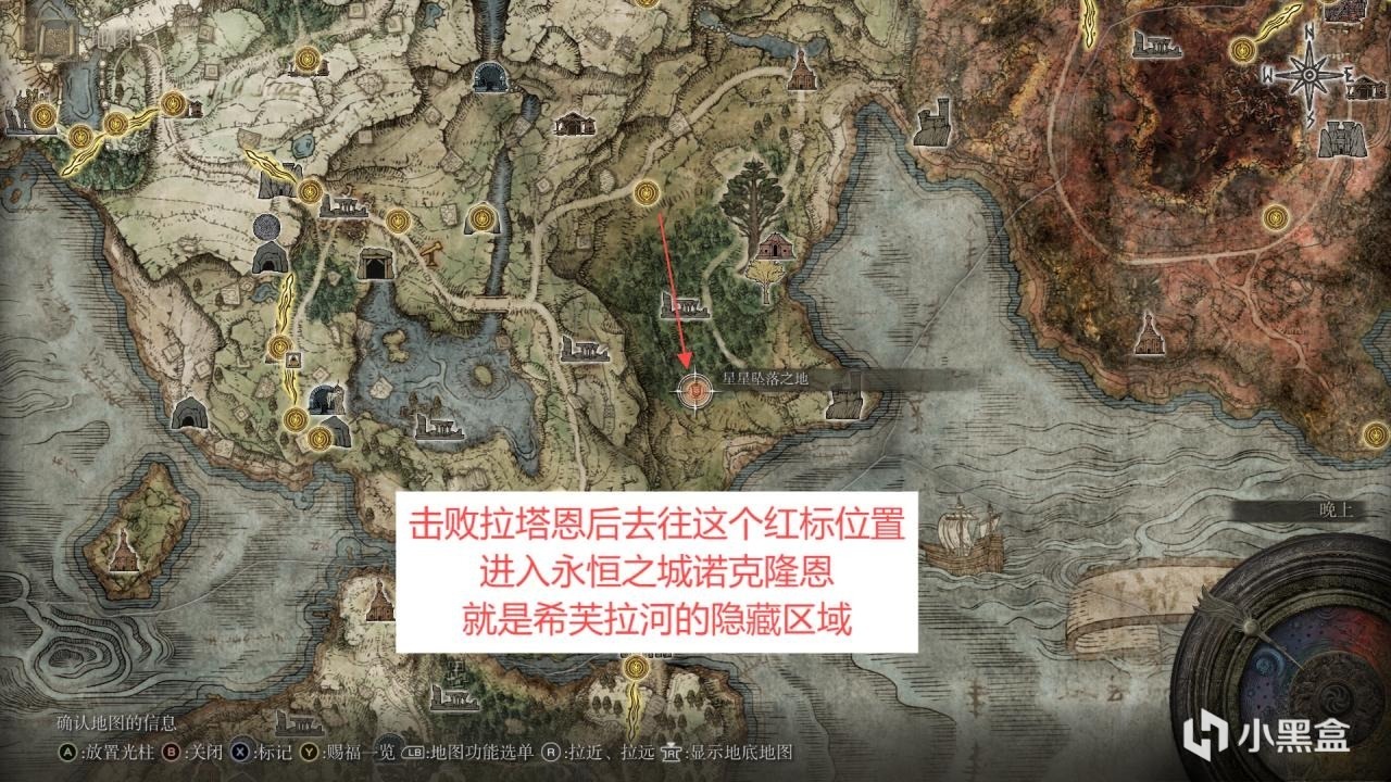 艾尔登法环新手本体跑图流程指南(希芙拉河下篇-诺克隆恩)-第0张