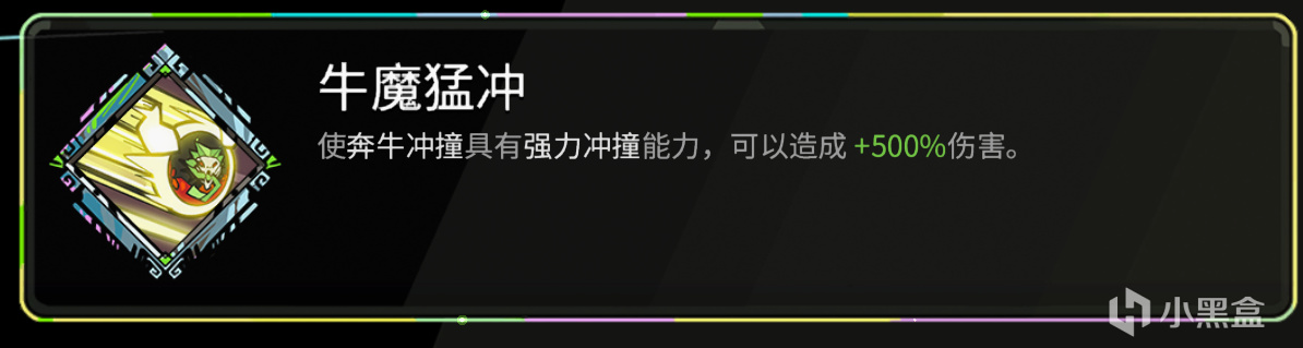 哈迪斯全武器构筑推荐，祝福详解及其优缺点合集（盾牌篇）-第14张