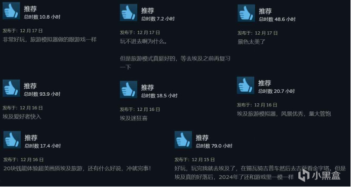 《流放之路2》霸榜Steam两周，成游戏界黑马！-第3张