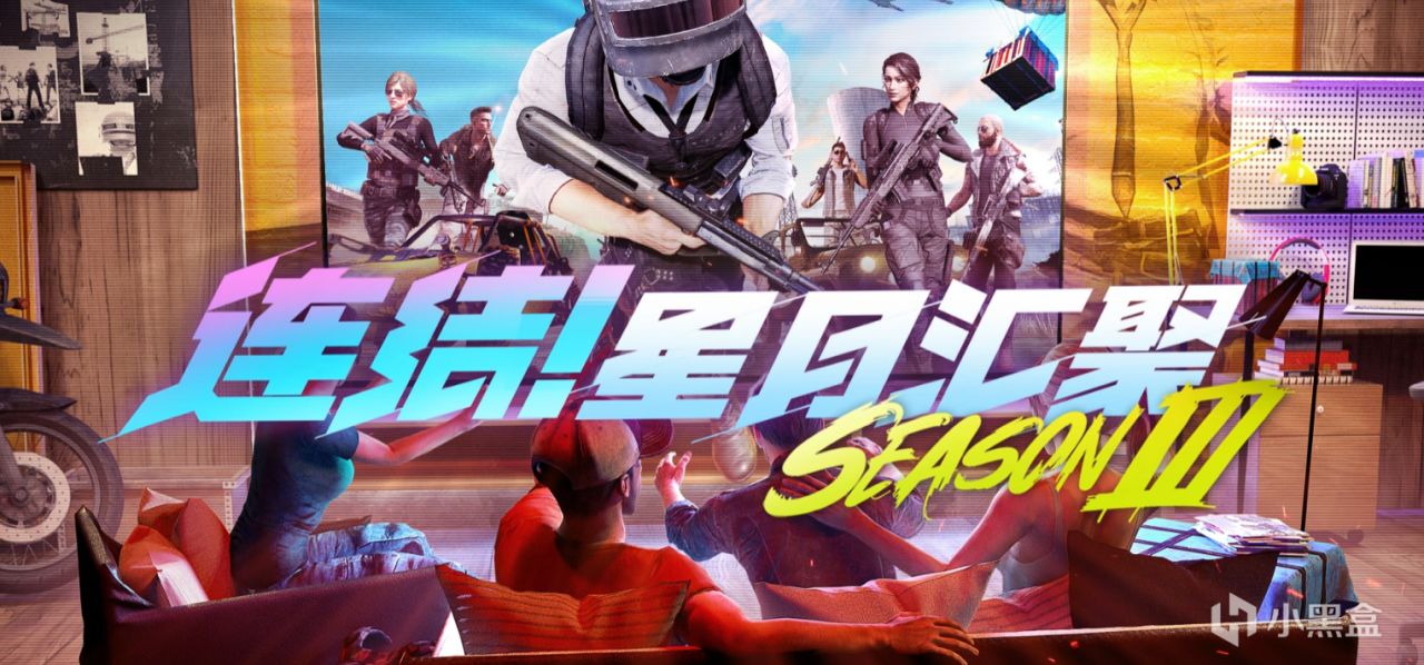 全知PUBG面对面策划活动：可领三个黄金G币永久宝箱！-第5张