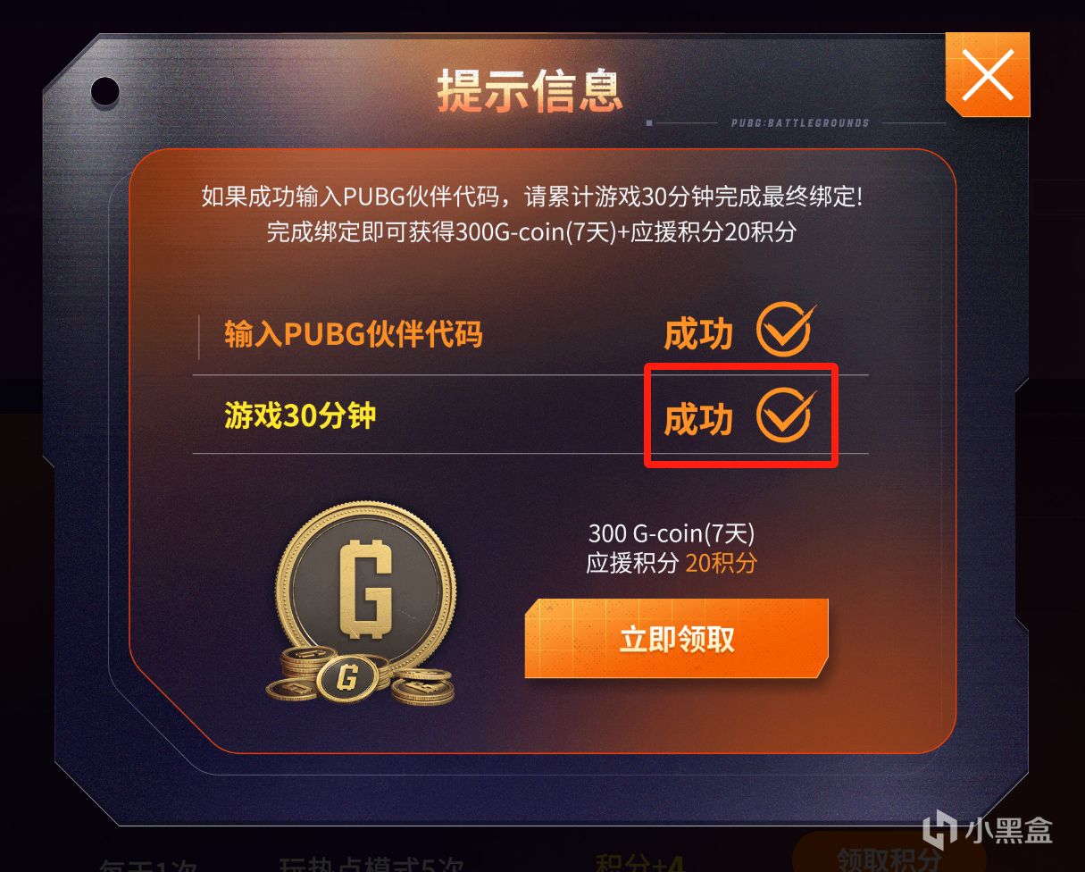 投票
  [建议收藏]星月汇聚3.0网页活动来袭：保底白嫖300GB和联名皮肤！-第5张