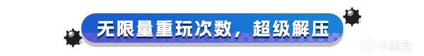 多人在線掃一千萬顆雷的一起來掃雷迎來55折，感興趣不妨看一看~-第5張