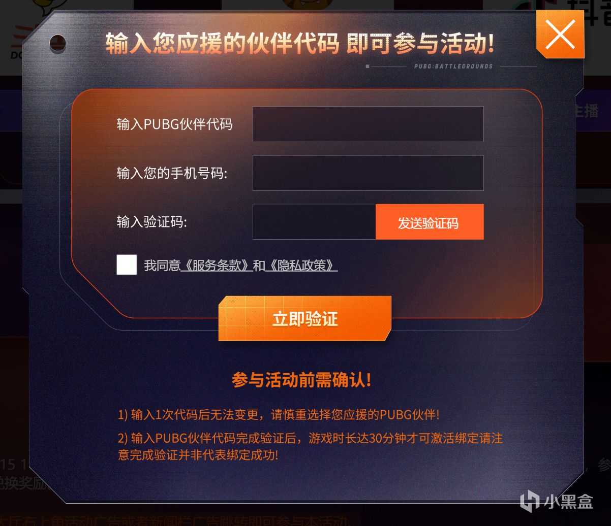 投票
  [建议收藏]星月汇聚3.0网页活动来袭：保底白嫖300GB和联名皮肤！-第3张