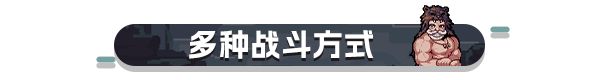 《迷失之径》发售日确定，2月6日开启随机冒险之旅！-第5张