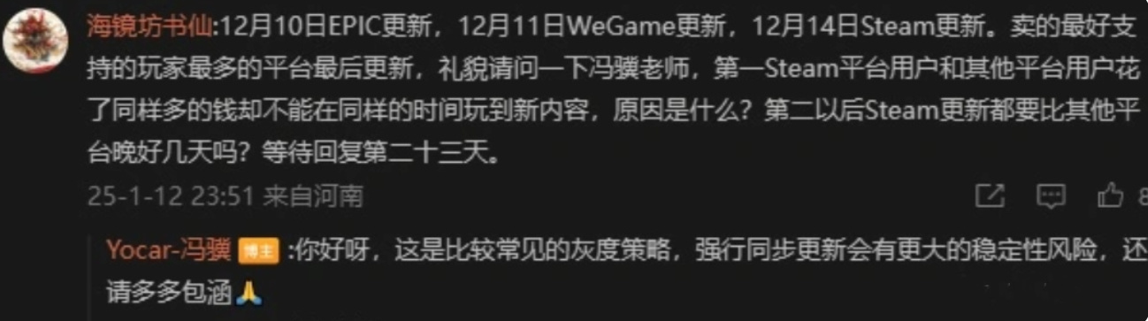 投票
  游戏科学公布蛇年贺岁小短片《惊喜》，官宣唯一官方周边品牌-第4张