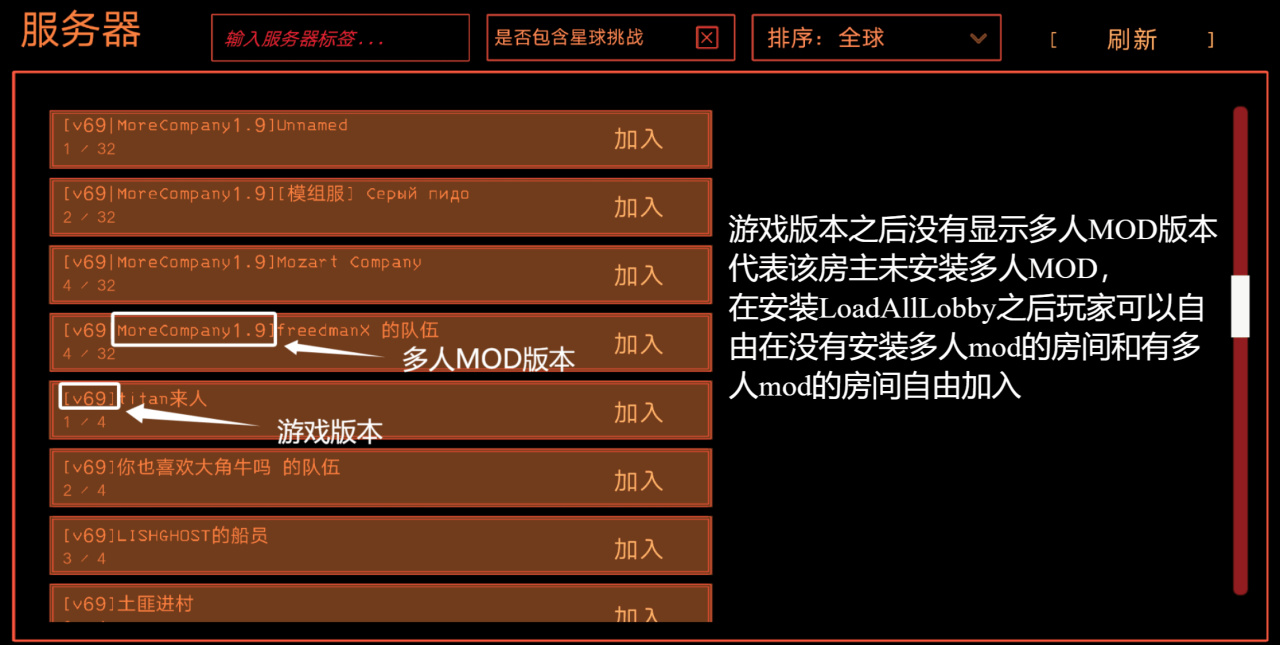 【致命公司MOD】MOD管理器教程&基础优化MOD推荐-第30张