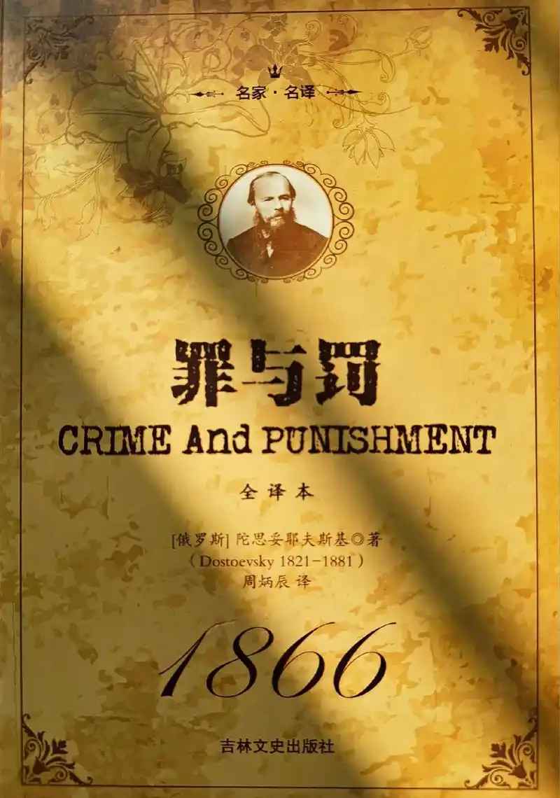 电子羊尾？书荒？不妨看看这些高口碑经典作品-第17张