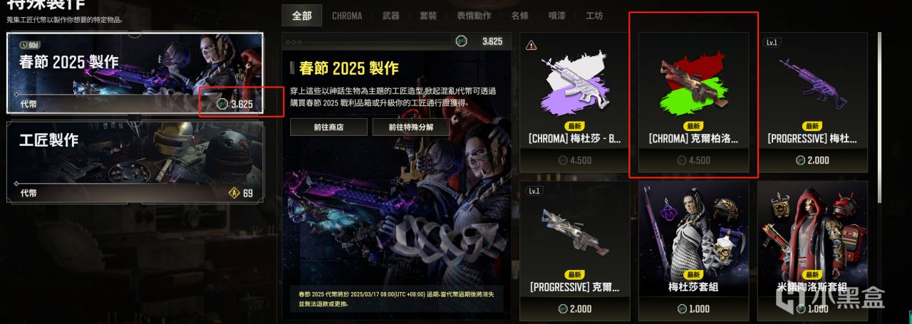 投票
  M249抽出来了吗？不好意思，我的满级了。异色？我也马上有了。-第29张