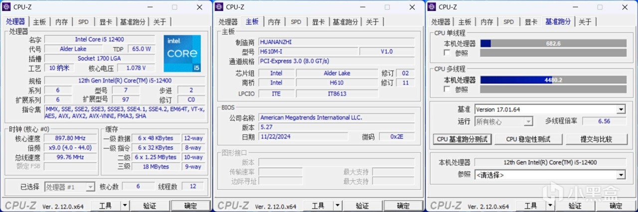 华南金牌H610M-I主板装机实测，板U千元内ITX主机-第14张