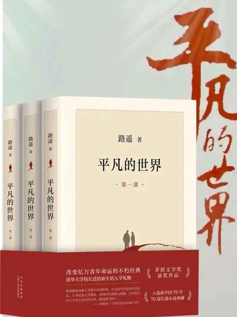 电子羊尾？书荒？不妨看看这些高口碑经典作品-第3张