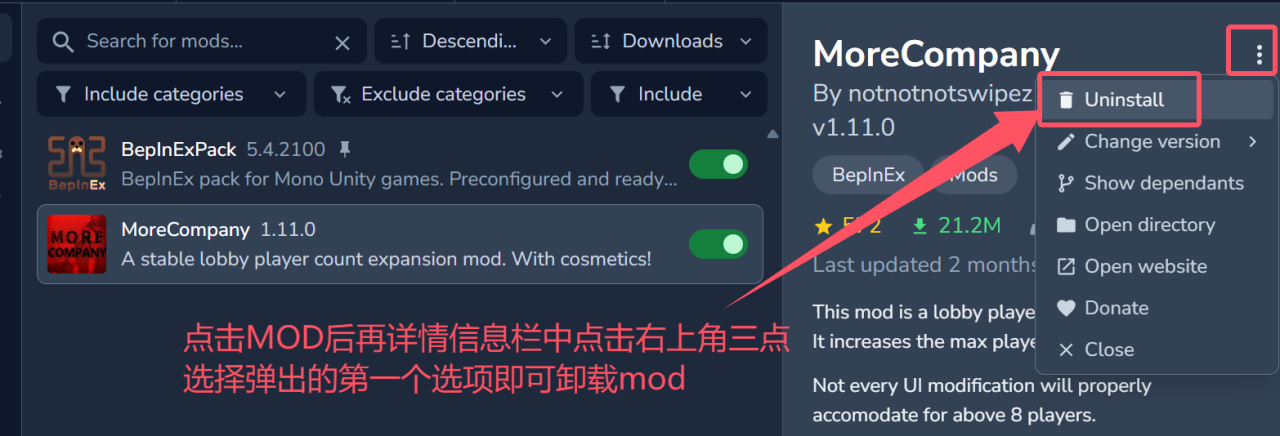 【致命公司MOD】MOD管理器教程&基础优化MOD推荐-第20张