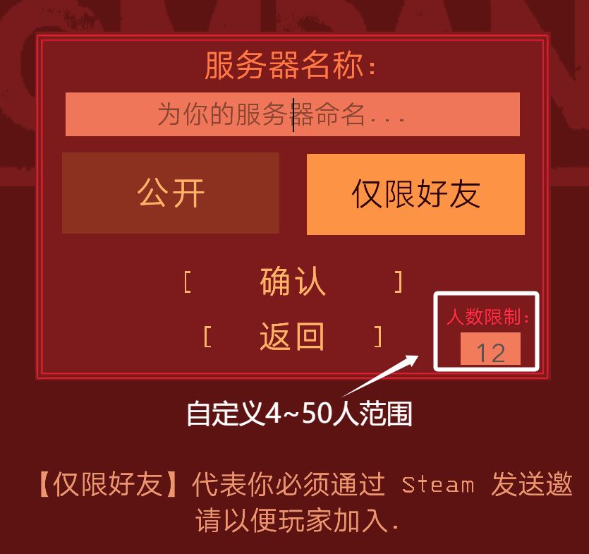 【致命公司MOD】MOD管理器教程&基础优化MOD推荐-第26张