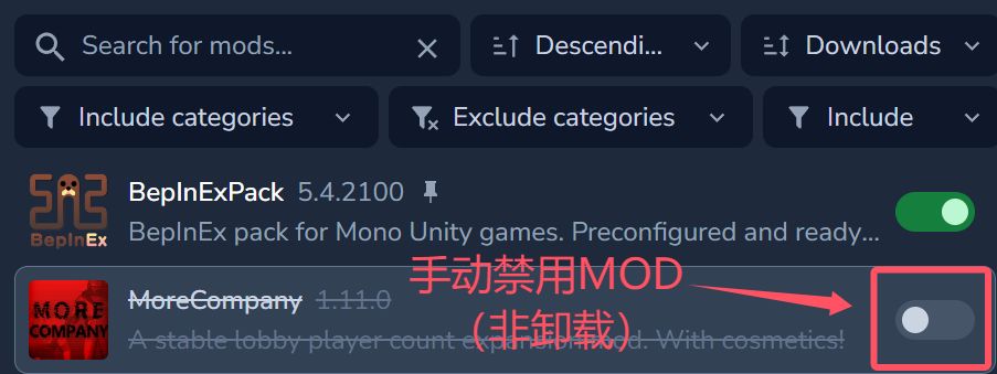 【致命公司MOD】MOD管理器教程&基础优化MOD推荐-第21张