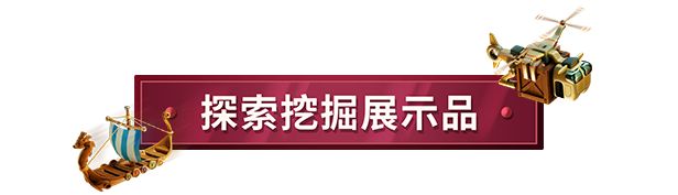 无厘头幽默基调的《双点博物馆》预计于3月5日上线，现已开启预购-第0张