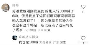 热门
  支付宝P3零事故所有订单减免20%，错过几个亿-第2张