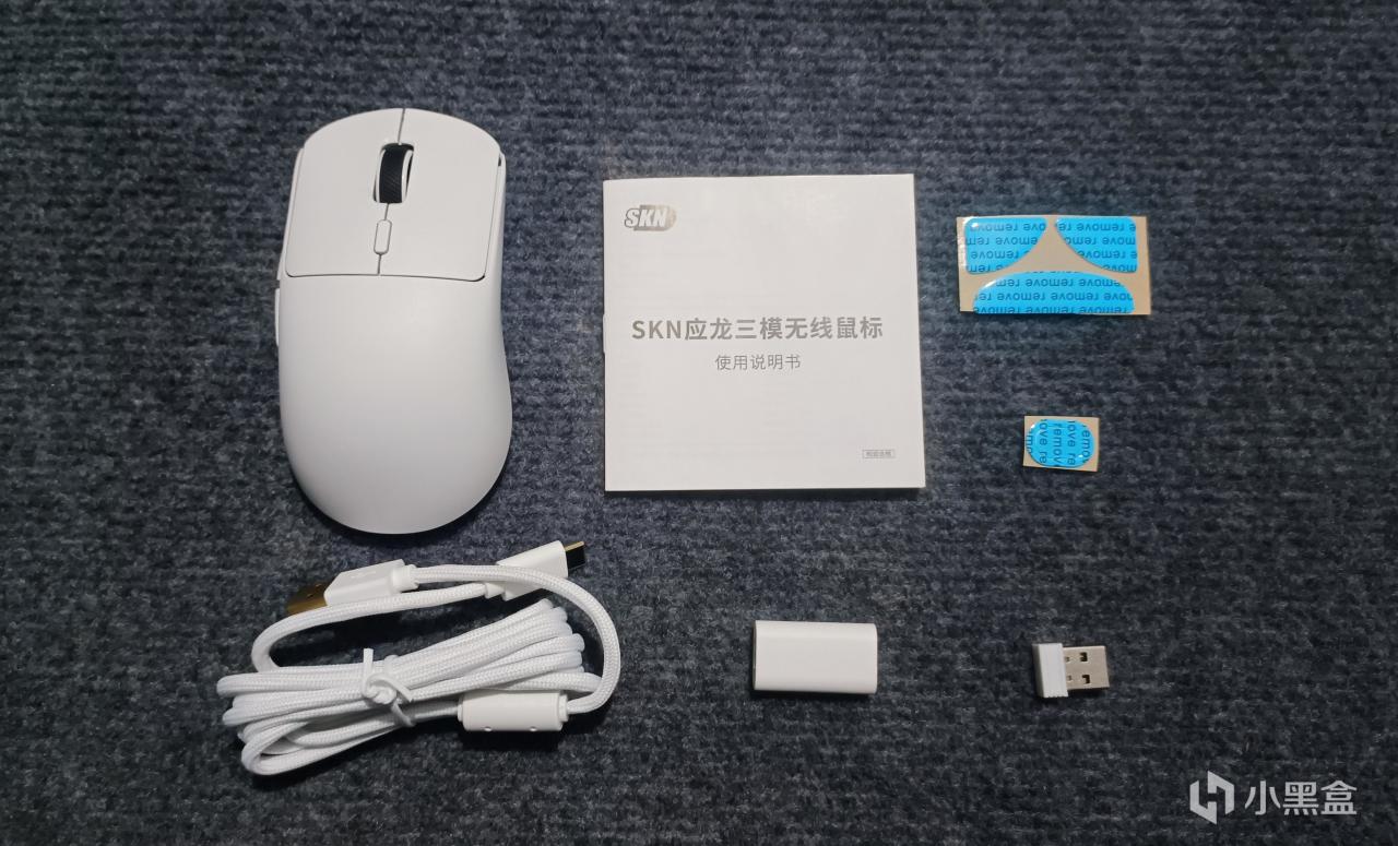 不到三百的3950游戏鼠标，常见也不常见，SKN应龙开箱