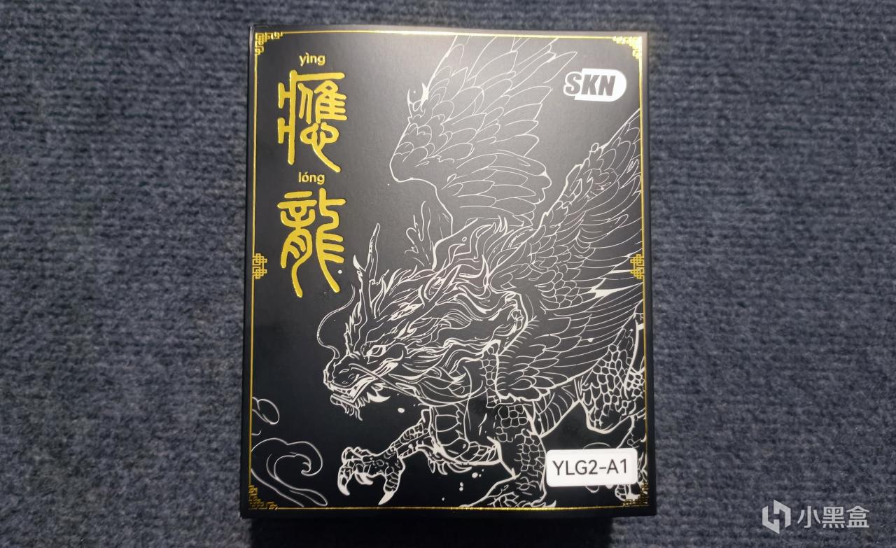不到三百的3950游戏鼠标，常见也不常见，SKN应龙开箱