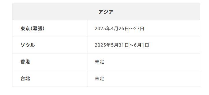 热门
  【Switch2】正式公布，任天堂新主机将于2025年发售-第8张