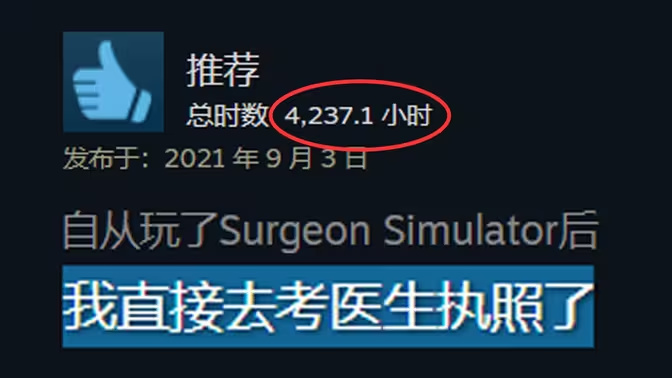 当中医重新被重视，中医无用论是否已经不存在，你会尝试中医吗-第15张