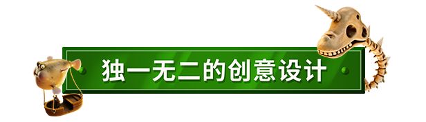 无厘头幽默基调的《双点博物馆》预计于3月5日上线，现已开启预购-第2张