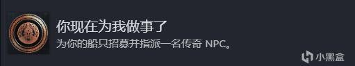 游戏全成就收集（四）：刺客信条奥德赛-第38张