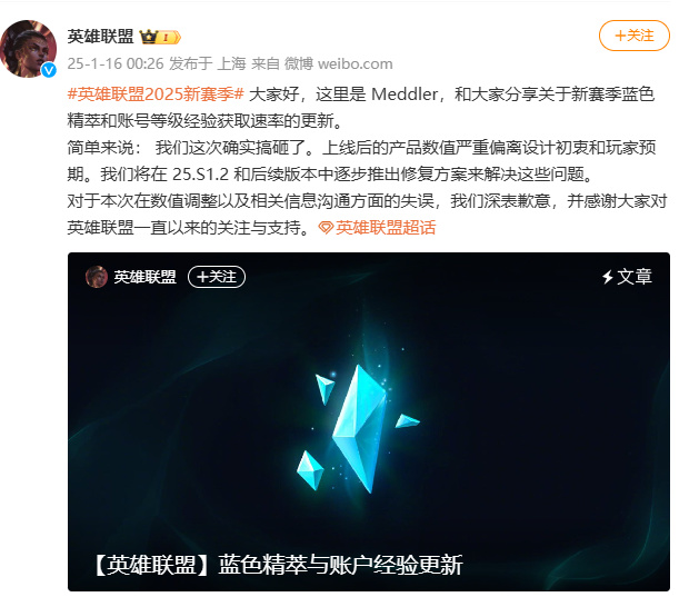 热门
  《英雄联盟》滑轨！我们的初衷是为了简化奖励体系！