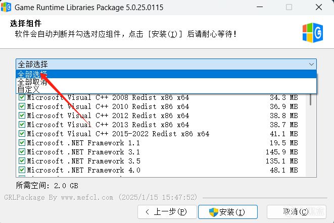 游戏运行库合集/Game Runtime Libraries Package下载-第3张