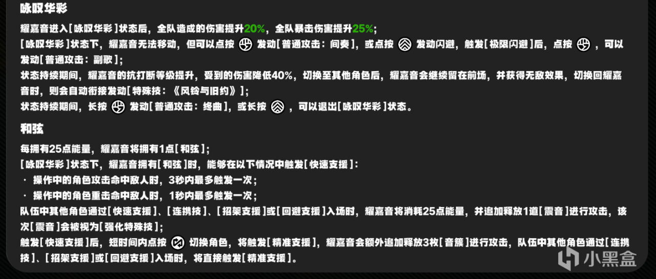 投票
  【绝区零前瞻】从支援到偶像精通｜首位S支援角色耀嘉音登场！-第6张