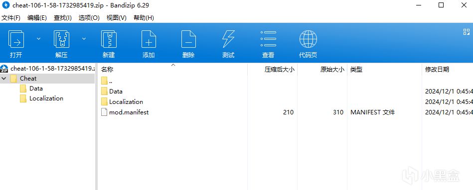 蛛丝马迹瑞奇不见了怎么办-第1张