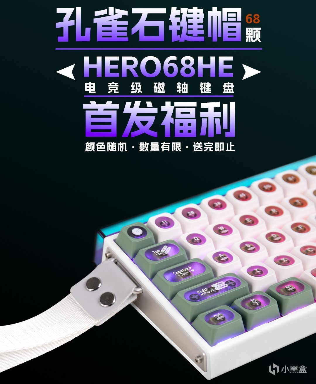 百元新磁轴！狼蛛 HERO 68HE-第18张