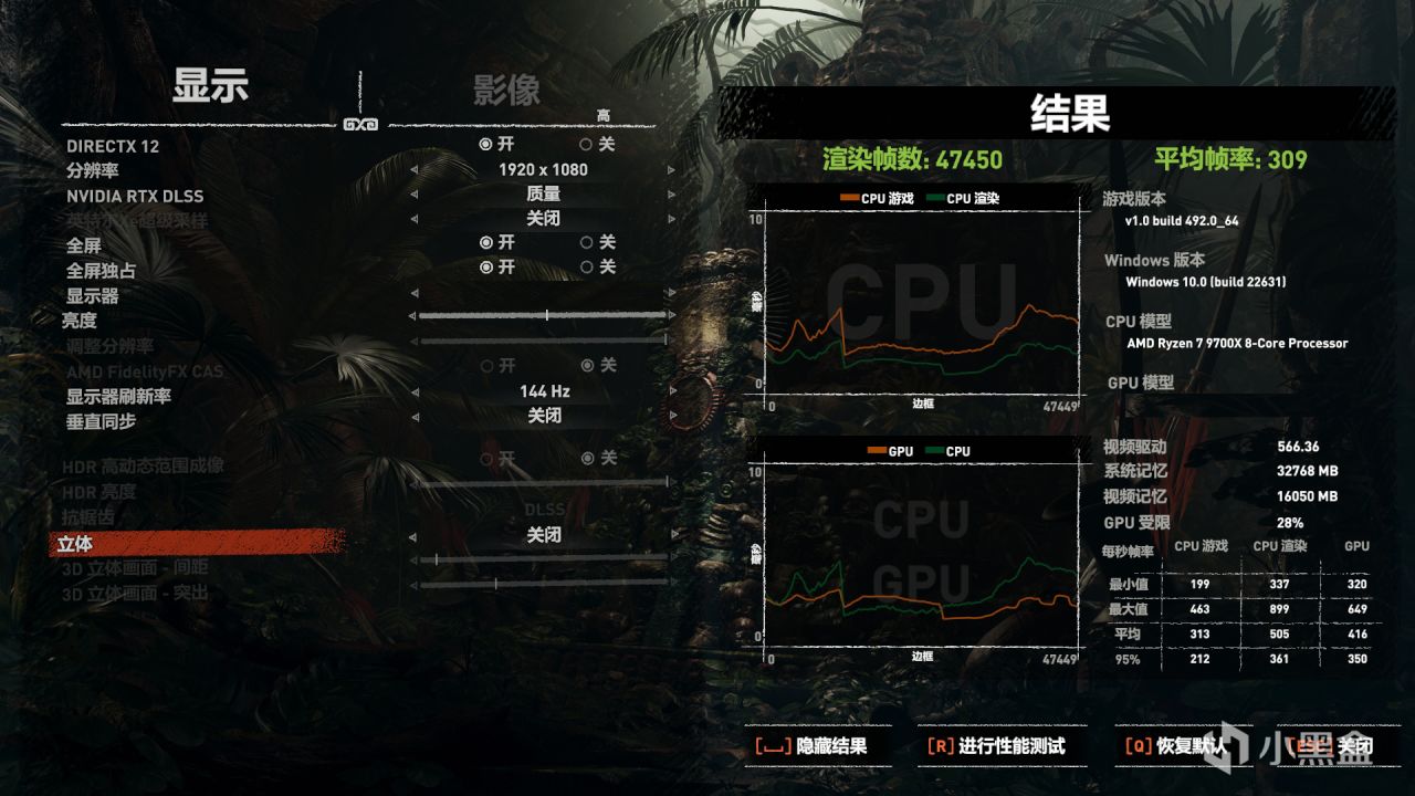 AMD锐龙9系性价比主板新选择蓝宝石NiTRO+氮动B650M WIFI体验评测-第35张