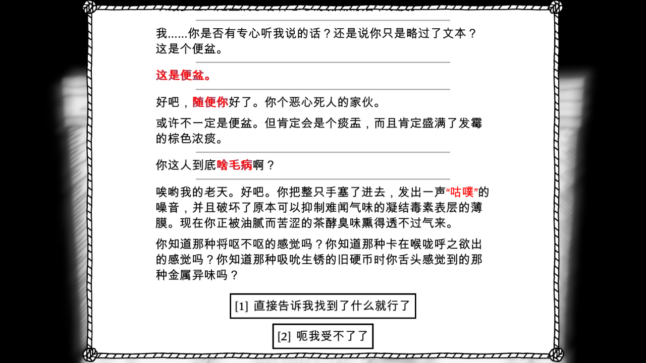 憎恶之西：粗糙搞怪无厘头，但这款rpg依然足够有趣-第7张