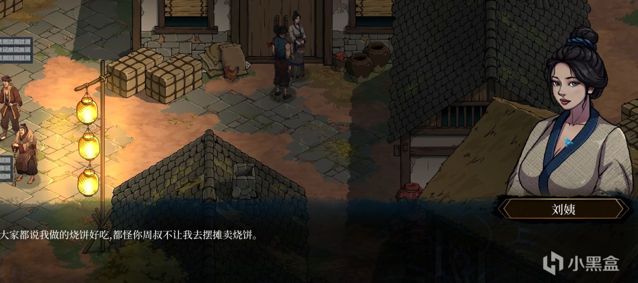 从零开始《今古群侠传》上传steam有多少愿望单，后宫篇