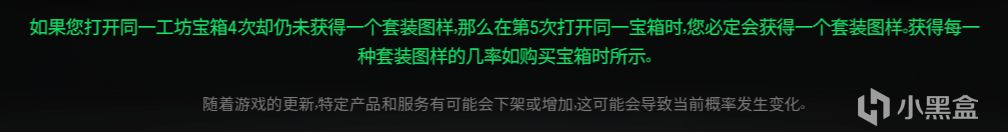 假如你是小帅：想要纯开箱子获得2000币需要准备多少代价？-第6张